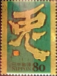 Stamps Japan -  Scott#3277e intercambio 0,90 usd 80 y. 2010