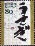 Stamps Japan -  Scott#3277h intercambio 0,90 usd 80 y. 2010