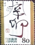 Stamps Japan -  Scott#3277i intercambio 0,90 usd 80 y. 2010