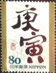 Stamps Japan -  Scott#3177h intercambio 0,90 usd 80 y. 2009