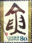 Stamps Japan -  Scott#3177j intercambio 0,90 usd 80 y. 2009