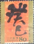 Stamps Japan -  Scott#3495a intercambio 0,90 usd 80 y. 2012