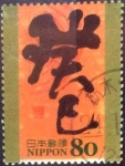 Stamps Japan -  Scott#3495a intercambio 0,90 usd 80 y. 2012