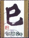 Stamps Japan -  Scott#3495f intercambio 0,90 usd 80 y. 2012