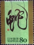 Stamps Japan -  Scott#3495h intercambio 0,90 usd 80 y. 2012