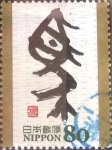 Stamps Japan -  Scott#3615d intercambio 1,25 usd 80 y. 2013