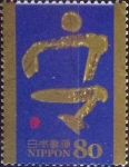 Stamps Japan -  Scott#3615j intercambio 1,25 usd 80 y. 2013