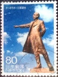 Stamps Japan -  Scott#3333e intercambio 0,90 usd  80 y. 2011