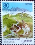 Stamps Japan -  Scott#Z172 intercambio 0,75 usd 80 y. 1995