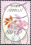 Stamps Japan -  Scott#3517 intercambio 0,90 usd 80 y. 2013