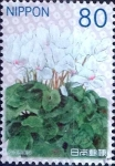 Stamps Japan -  Scott#3504 intercambio 0,90 usd 80 y. 2012