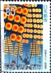 Stamps Japan -  Scott#Z218  intercambio 0,75 usd 80 y. 1997