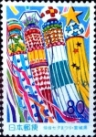 Stamps Japan -  Scott#Z310 intercambio 0,75 usd 80 y. 1999