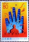 Stamps Japan -  Scott#Z241 intercambio 0,75 usd 80 y. 1998