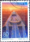 Stamps Japan -  Scott#Z231 intercambio 0,75 usd 80 y. 1997