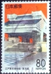 Stamps Japan -  Scott#Z228 intercambio 0,75 usd 80 y. 1997