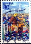 Stamps Japan -  Scott#Z199 intercambio 0,75 usd 80 y. 1996