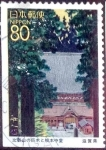 Stamps Japan -  Scott#Z188 intercambio 0,75 usd 80 y. 1996