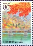 Stamps Japan -  Scott#Z439 intercambio 0,75 usd 80 y. 2000