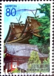 Stamps Japan -  Scott#Z586 intercambio 1,00 usd 80 y. 2003