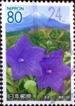 Stamps Japan -  Scott#Z750 intercambio 1,00 usd 80 y. 2006