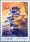 Stamps Japan -  Scott#Z820 intercambio 1,00 usd 80 y. 2007