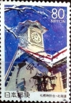 Stamps Japan -  Scott#Z386 intercambio 0,75 usd 80 y. 2000