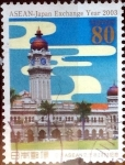 Stamps Japan -  Scott#2859e intercambio 1,00 usd 80 y. 2003