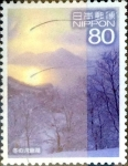 Stamps Japan -  Scott#3302e intercambio 0,90 usd 80 y. 2011