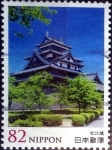 Stamps Japan -  Scott#3701 intercambio 1,25 usd 82 y. 2014