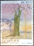 Stamps Japan -  Scott#2562 intercambio, 0,40 usd 80 y, 1997