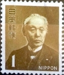 Stamps Japan -  Scott#879A intercambio, 0,20 usd 1 y, 1966