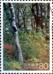 Stamps Japan -  Scott#2453 intercambio, 0,40 usd 80 y, 1995