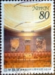 Stamps Japan -  Scott#2563 intercambio, 0,40 usd 80 y, 1997