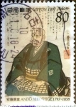 Sellos de Asia - Japn -  Scott#2590 intercambio, 0,40 usd 80 y, 1997