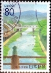 Stamps Japan -  Scott#Z438 intercambio, 0,75 usd 80 y, 2000