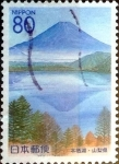 Stamps Japan -  Scott#Z331 intercambio, 0,75 usd 80 y, 1999