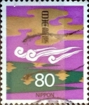 Stamps Japan -  Scott#2464 intercambio, 0,40 usd 80 y, 1995