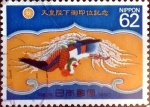 Stamps Japan -  Scott# 2071 intercambio, 0,35 usd 62 y, 1990