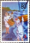 Stamps Japan -  Scott#Z184 intercambio, 0,75 usd 80 y, 1996