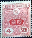 Stamps Japan -  Scott#132 intercambio, 1,00 usd 4 s, 1914