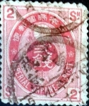 Sellos de Asia - Japn -  Scott#73 intercambio, 0,25 usd 2 s, 1883