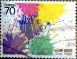 Stamps Japan -  Scott#2025 intercambio, 0,35 usd 70 y, 1990