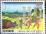 Sellos de Asia - Japn -  Scott#2041 intercambio, 0,35 usd 62 y, 1991