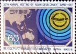 Sellos de Asia - Japn -  Scott#1739 intercambio, 0,35 usd 60 y, 1987