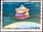 Stamps Japan -  Scott#2060 intercambio, 0,35 usd 62 y, 1990