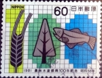 Stamps Japan -  Scott#1452 intercambio, 0,20 usd 60 y, 1981