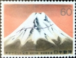 Sellos de Asia - Japn -  Scott#1673 intercambio, 0,30 usd 60 y, 1986