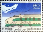 Stamps Japan -  Scott#1493 intercambio, 0,30 usd 60 y, 1982