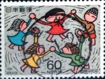 Stamps Japan -  Scott#1707 intercambio, 0,35 usd 60 y, 1986